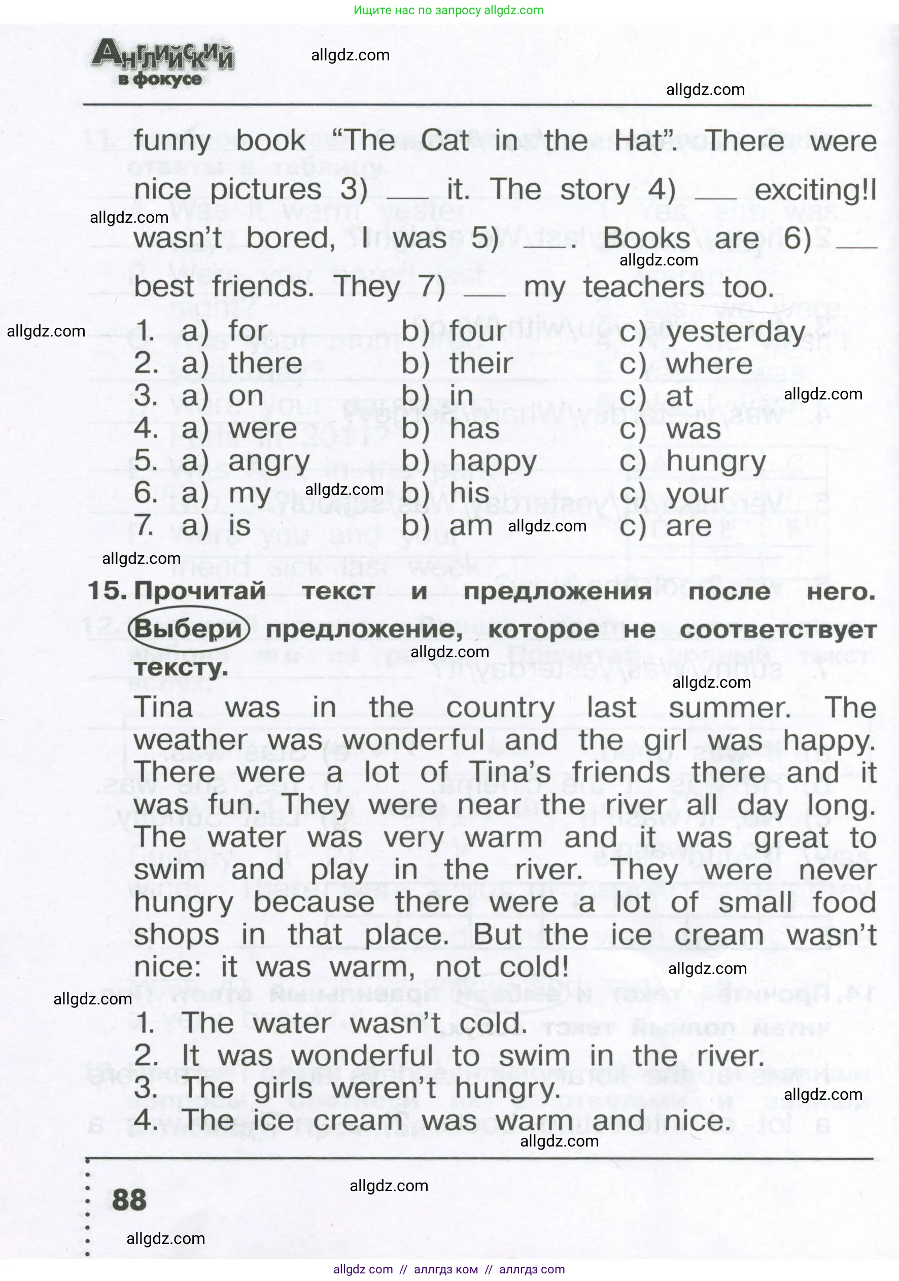 Английский язык (english), 4 класс Сборник упражнений, авторы: Быкова Надежда Ильинична (Bykova Nadezhda), Поспелова Марина Давидовна (Pospelova Marina), издательство Просвещение, Москва, 2023, оранжевого цвета, страница 88