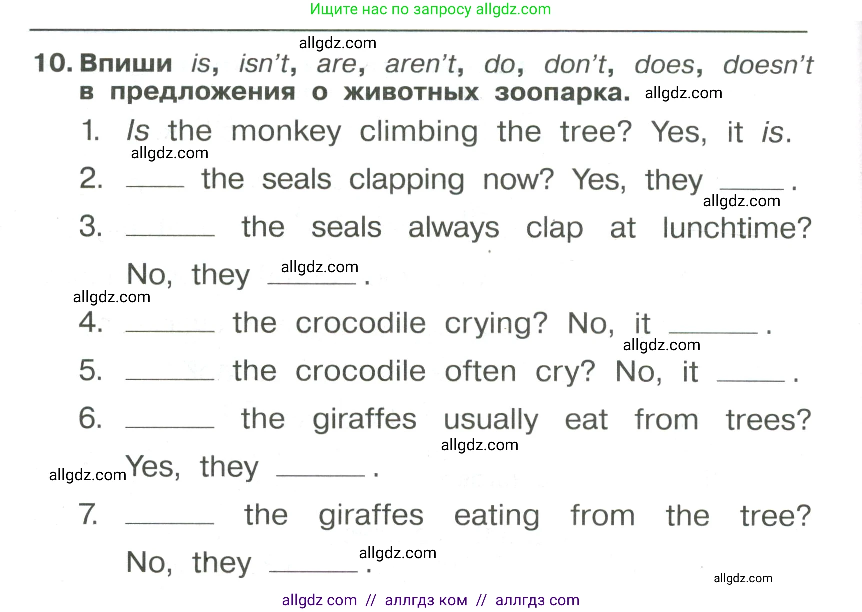 Английский язык (english), 4 класс Сборник упражнений, авторы: Быкова Надежда Ильинична (Bykova Nadezhda), Поспелова Марина Давидовна (Pospelova Marina), издательство Просвещение, Москва, 2023, оранжевого цвета, страница 72, номер 10, Условие