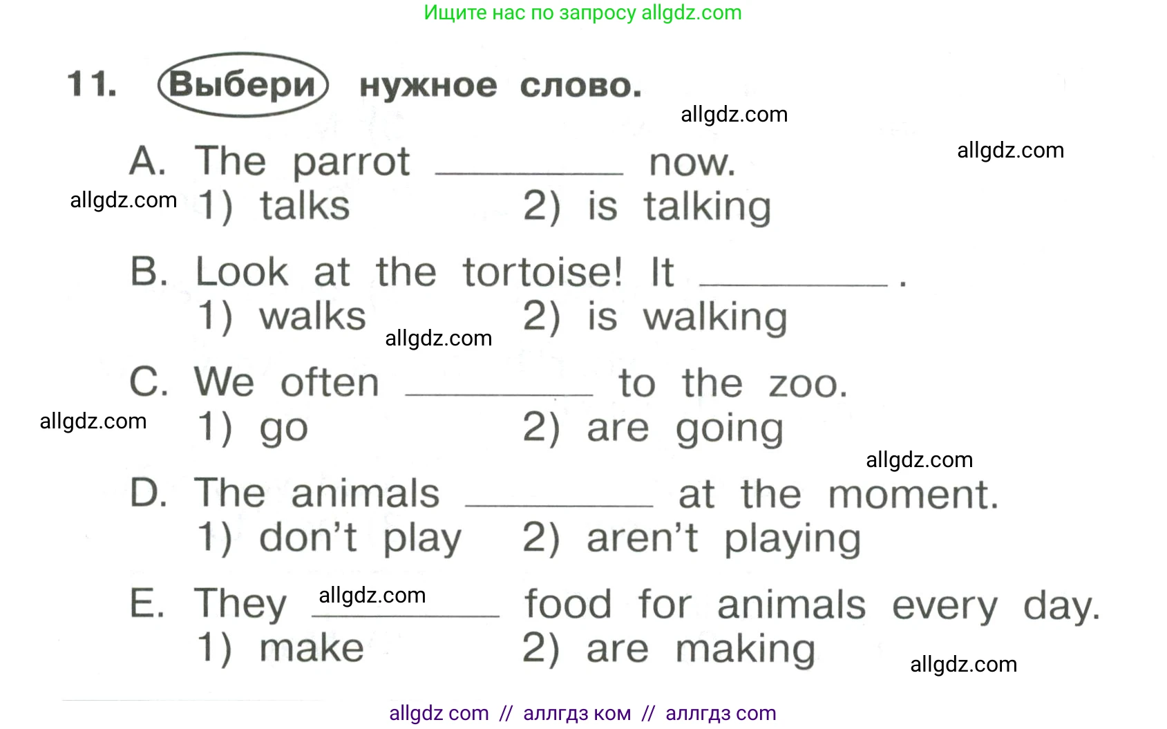 Английский язык (english), 4 класс Сборник упражнений, авторы: Быкова Надежда Ильинична (Bykova Nadezhda), Поспелова Марина Давидовна (Pospelova Marina), издательство Просвещение, Москва, 2023, оранжевого цвета, страница 72, номер 11, Условие
