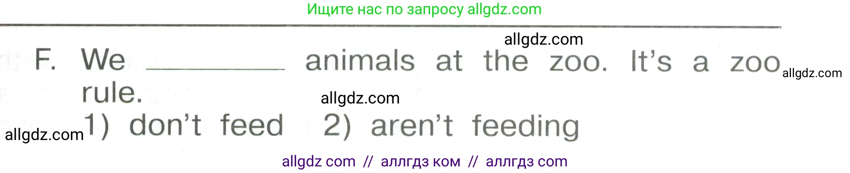 Английский язык (english), 4 класс Сборник упражнений, авторы: Быкова Надежда Ильинична (Bykova Nadezhda), Поспелова Марина Давидовна (Pospelova Marina), издательство Просвещение, Москва, 2023, оранжевого цвета, страница 72, номер 11, Условие (продолжение 2)