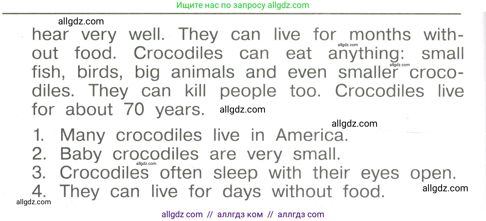 Английский язык (english), 4 класс Сборник упражнений, авторы: Быкова Надежда Ильинична (Bykova Nadezhda), Поспелова Марина Давидовна (Pospelova Marina), издательство Просвещение, Москва, 2023, оранжевого цвета, страница 73, номер 13, Условие (продолжение 2)