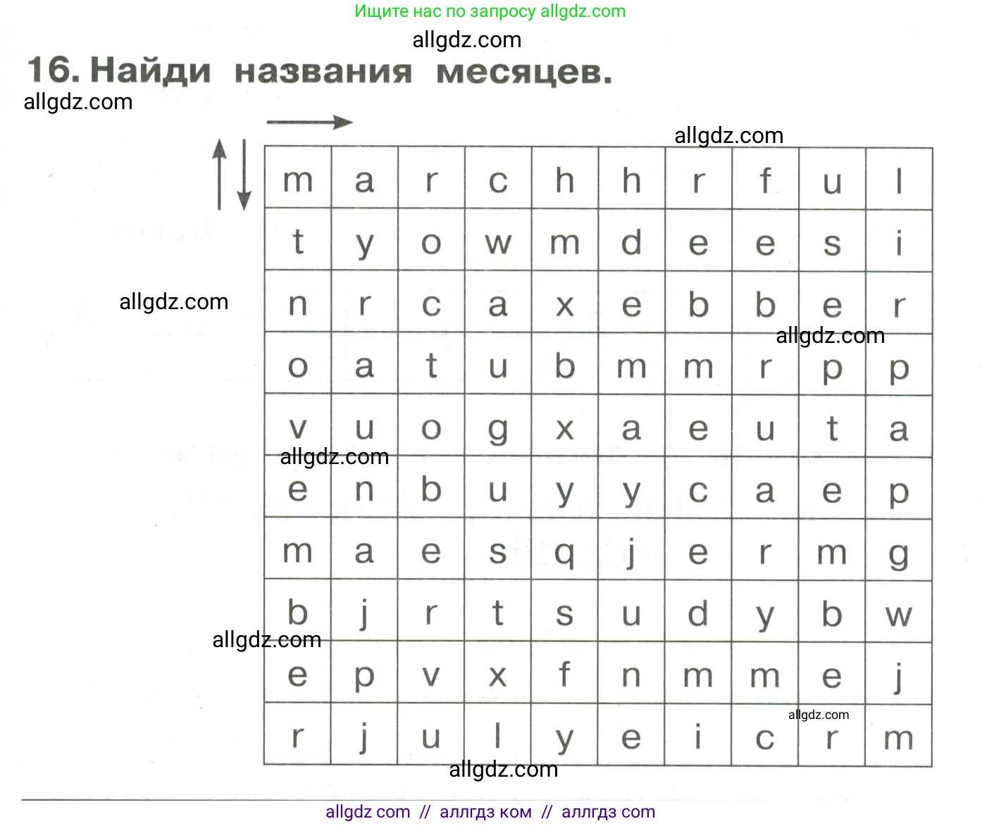 Английский язык (english), 4 класс Сборник упражнений, авторы: Быкова Надежда Ильинична (Bykova Nadezhda), Поспелова Марина Давидовна (Pospelova Marina), издательство Просвещение, Москва, 2023, оранжевого цвета, страница 75, номер 16, Условие