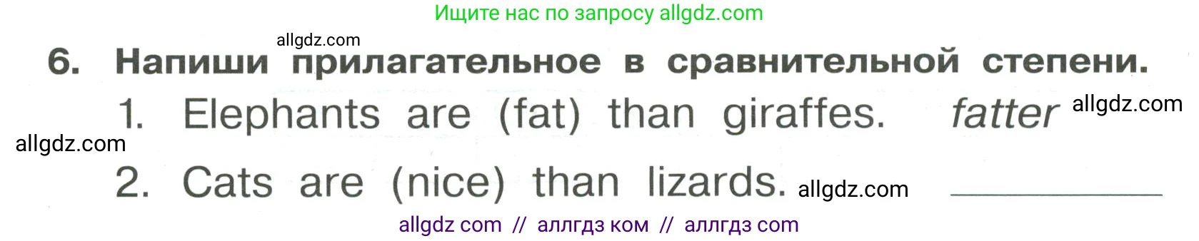 Английский язык (english), 4 класс Сборник упражнений, авторы: Быкова Надежда Ильинична (Bykova Nadezhda), Поспелова Марина Давидовна (Pospelova Marina), издательство Просвещение, Москва, 2023, оранжевого цвета, страница 69, номер 6, Условие