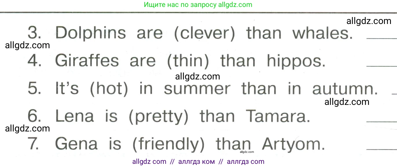 Английский язык (english), 4 класс Сборник упражнений, авторы: Быкова Надежда Ильинична (Bykova Nadezhda), Поспелова Марина Давидовна (Pospelova Marina), издательство Просвещение, Москва, 2023, оранжевого цвета, страница 69, номер 6, Условие (продолжение 2)