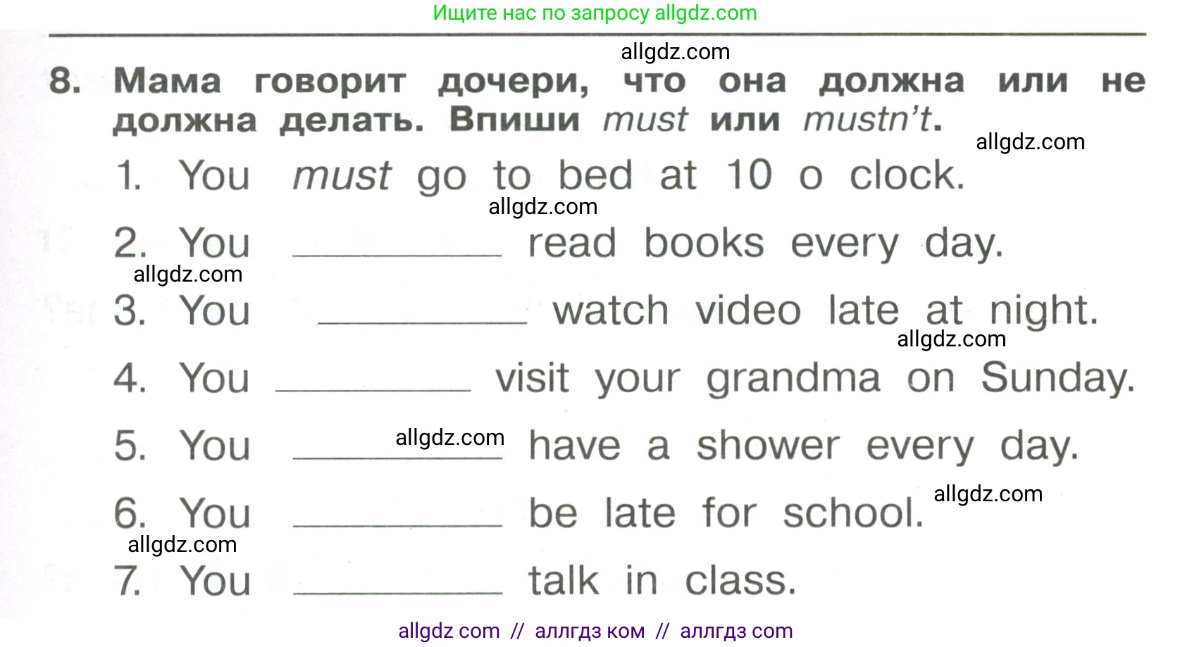 Английский язык (english), 4 класс Сборник упражнений, авторы: Быкова Надежда Ильинична (Bykova Nadezhda), Поспелова Марина Давидовна (Pospelova Marina), издательство Просвещение, Москва, 2023, оранжевого цвета, страница 71, номер 8, Условие
