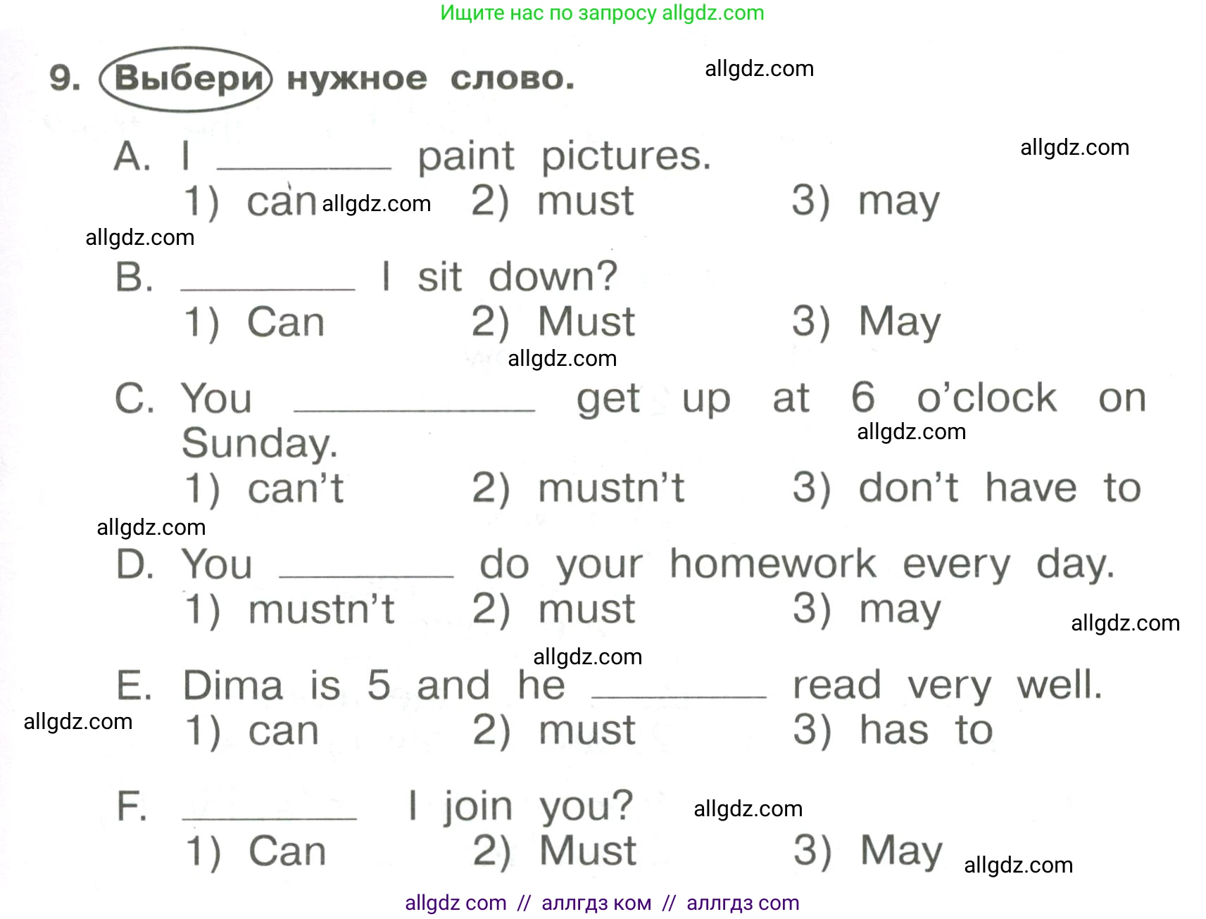 Английский язык (english), 4 класс Сборник упражнений, авторы: Быкова Надежда Ильинична (Bykova Nadezhda), Поспелова Марина Давидовна (Pospelova Marina), издательство Просвещение, Москва, 2023, оранжевого цвета, страница 71, номер 9, Условие