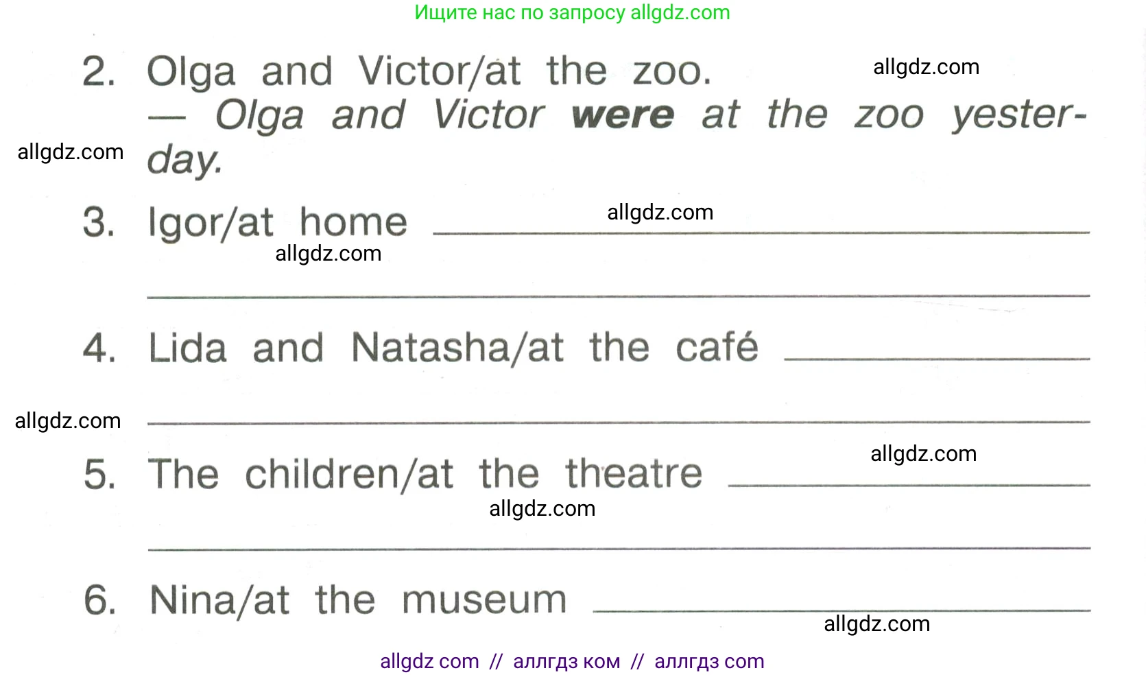 Английский язык (english), 4 класс Сборник упражнений, авторы: Быкова Надежда Ильинична (Bykova Nadezhda), Поспелова Марина Давидовна (Pospelova Marina), издательство Просвещение, Москва, 2023, оранжевого цвета, страница 77, номер 5, Условие (продолжение 2)