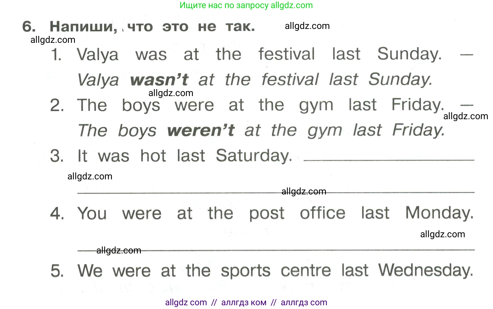 Английский язык (english), 4 класс Сборник упражнений, авторы: Быкова Надежда Ильинична (Bykova Nadezhda), Поспелова Марина Давидовна (Pospelova Marina), издательство Просвещение, Москва, 2023, оранжевого цвета, страница 78, номер 6, Условие