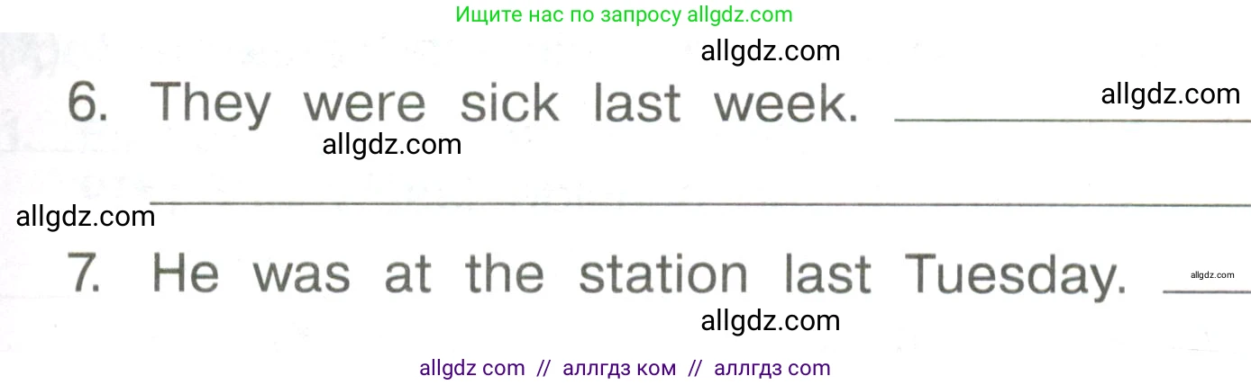 Английский язык (english), 4 класс Сборник упражнений, авторы: Быкова Надежда Ильинична (Bykova Nadezhda), Поспелова Марина Давидовна (Pospelova Marina), издательство Просвещение, Москва, 2023, оранжевого цвета, страница 78, номер 6, Условие (продолжение 2)