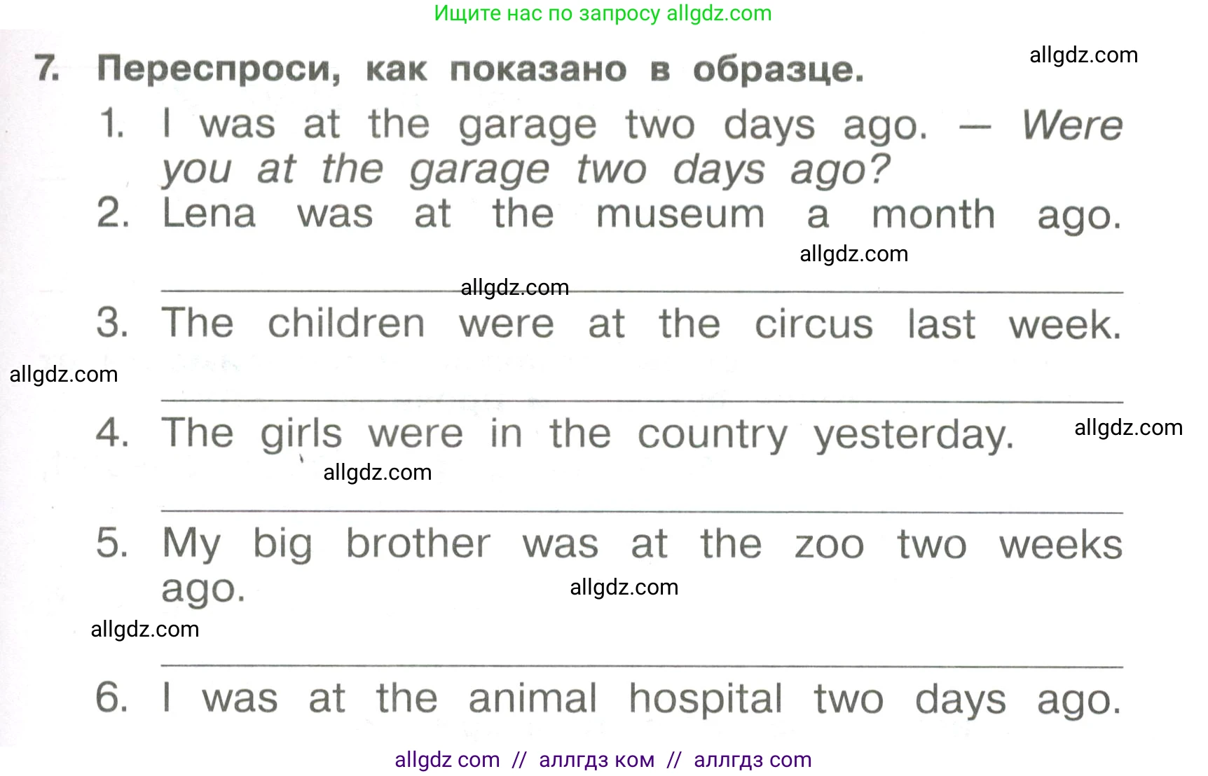 Английский язык (english), 4 класс Сборник упражнений, авторы: Быкова Надежда Ильинична (Bykova Nadezhda), Поспелова Марина Давидовна (Pospelova Marina), издательство Просвещение, Москва, 2023, оранжевого цвета, страница 79, номер 7, Условие