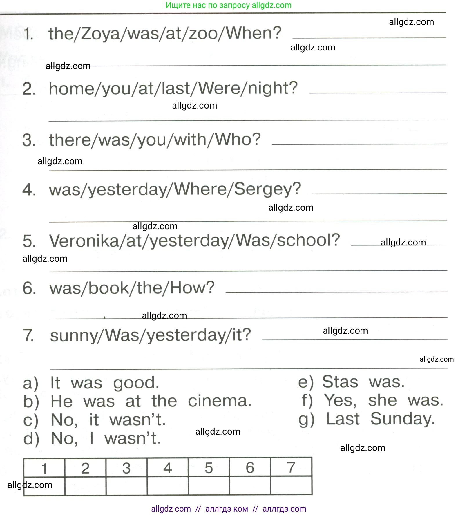 Английский язык (english), 4 класс Сборник упражнений, авторы: Быкова Надежда Ильинична (Bykova Nadezhda), Поспелова Марина Давидовна (Pospelova Marina), издательство Просвещение, Москва, 2023, оранжевого цвета, страница 86, номер 13, Условие (продолжение 2)