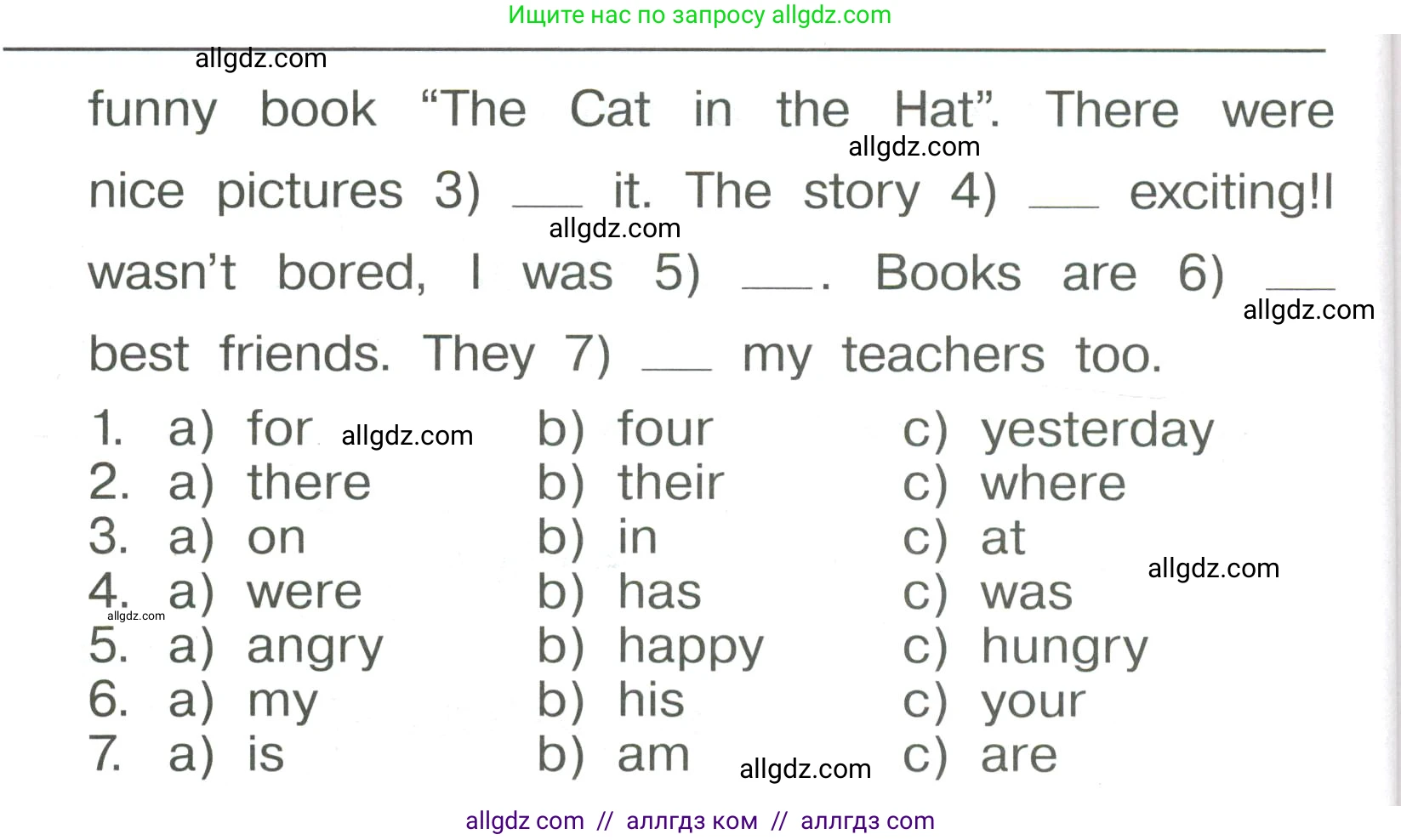 Английский язык (english), 4 класс Сборник упражнений, авторы: Быкова Надежда Ильинична (Bykova Nadezhda), Поспелова Марина Давидовна (Pospelova Marina), издательство Просвещение, Москва, 2023, оранжевого цвета, страница 87, номер 14, Условие (продолжение 2)