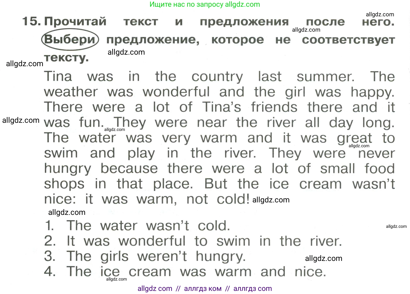 Английский язык (english), 4 класс Сборник упражнений, авторы: Быкова Надежда Ильинична (Bykova Nadezhda), Поспелова Марина Давидовна (Pospelova Marina), издательство Просвещение, Москва, 2023, оранжевого цвета, страница 88, номер 15, Условие