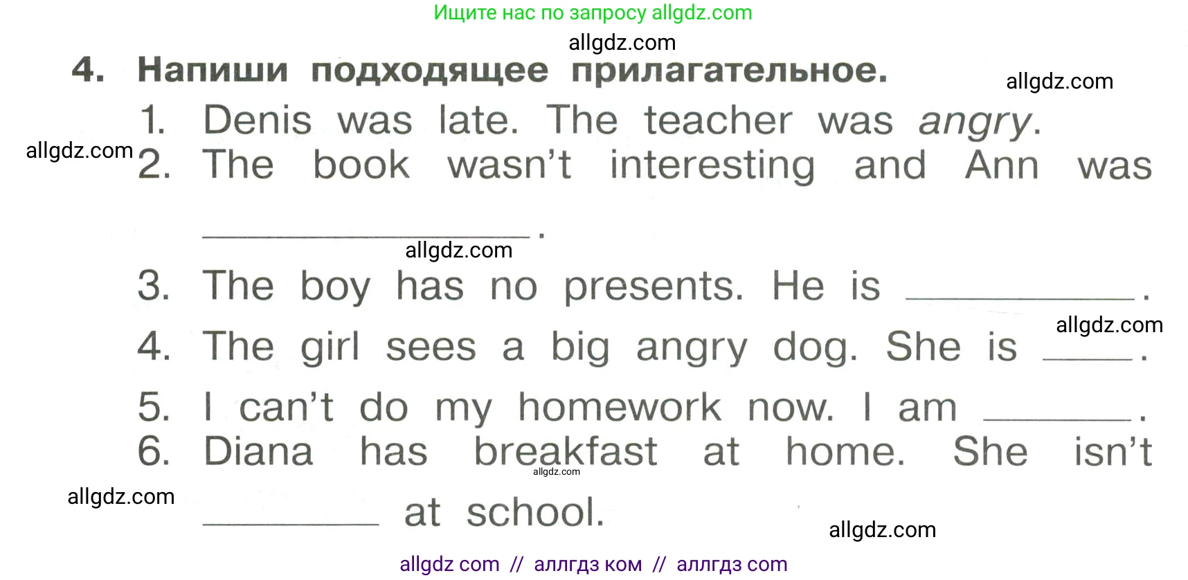 Английский язык (english), 4 класс Сборник упражнений, авторы: Быкова Надежда Ильинична (Bykova Nadezhda), Поспелова Марина Давидовна (Pospelova Marina), издательство Просвещение, Москва, 2023, оранжевого цвета, страница 82, номер 4, Условие