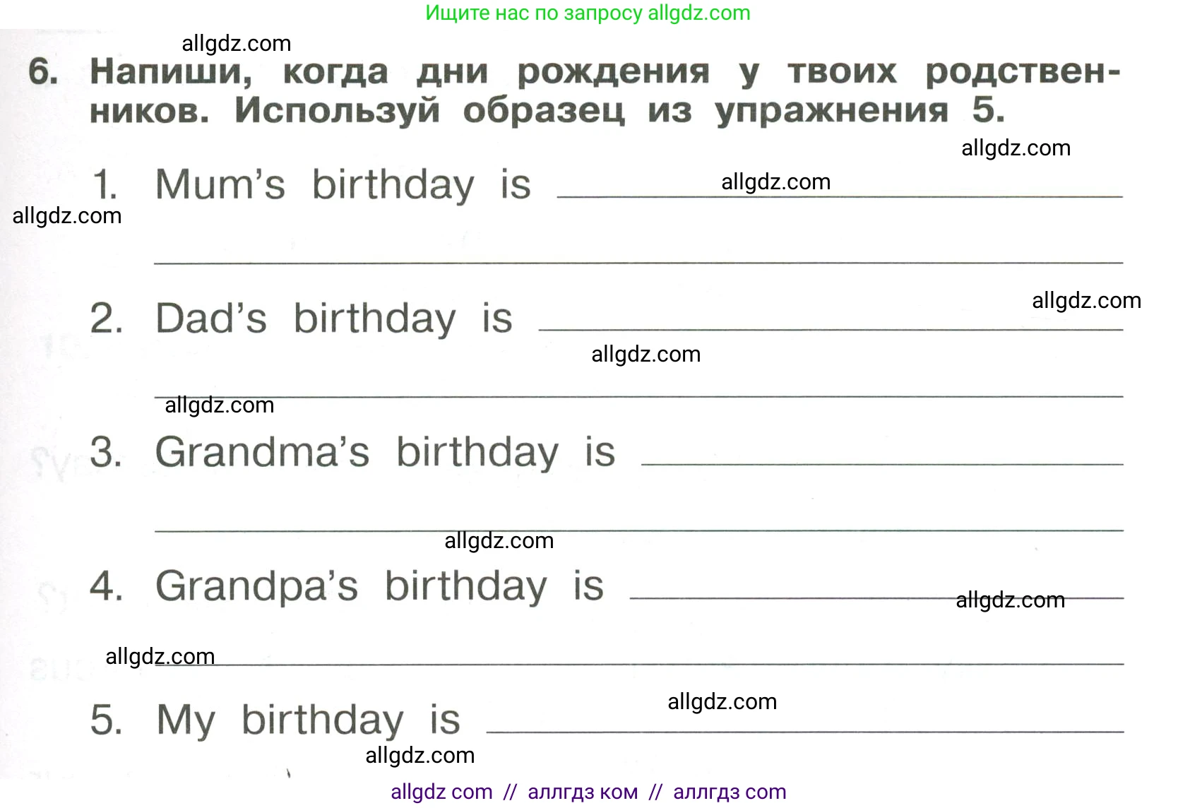 Английский язык (english), 4 класс Сборник упражнений, авторы: Быкова Надежда Ильинична (Bykova Nadezhda), Поспелова Марина Давидовна (Pospelova Marina), издательство Просвещение, Москва, 2023, оранжевого цвета, страница 83, номер 6, Условие