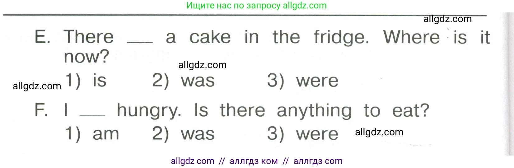 Английский язык (english), 4 класс Сборник упражнений, авторы: Быкова Надежда Ильинична (Bykova Nadezhda), Поспелова Марина Давидовна (Pospelova Marina), издательство Просвещение, Москва, 2023, оранжевого цвета, страница 83, номер 7, Условие (продолжение 2)