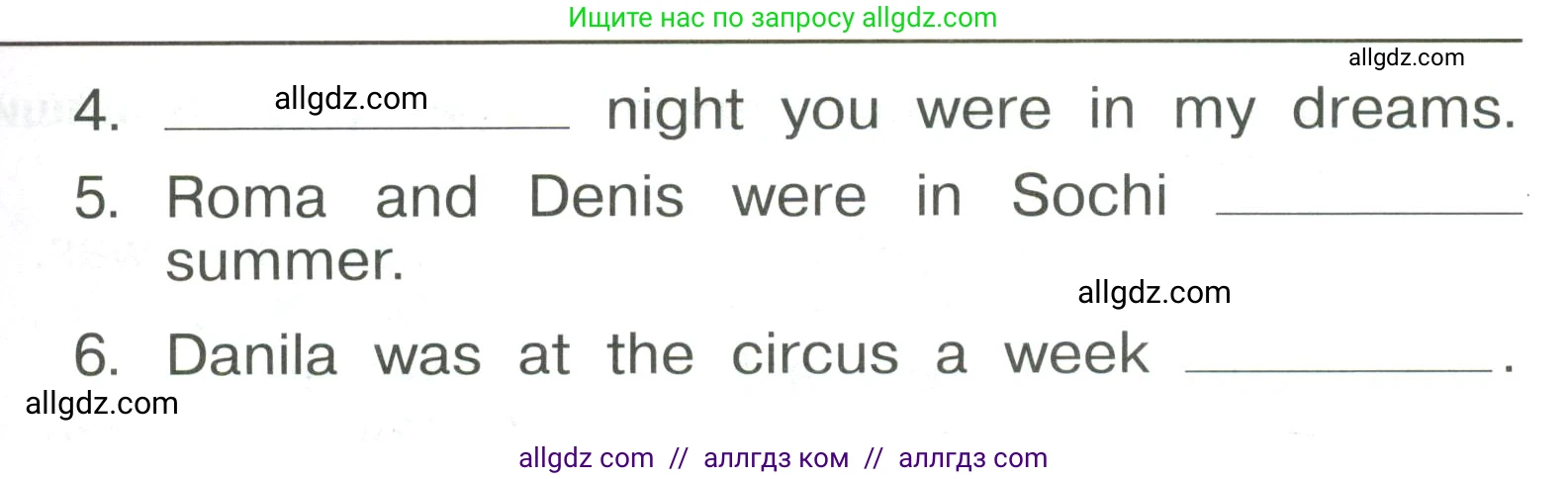 Английский язык (english), 4 класс Сборник упражнений, авторы: Быкова Надежда Ильинична (Bykova Nadezhda), Поспелова Марина Давидовна (Pospelova Marina), издательство Просвещение, Москва, 2023, оранжевого цвета, страница 84, номер 9, Условие (продолжение 2)