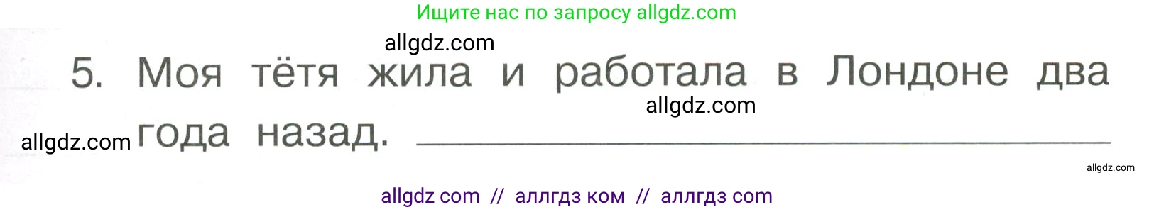 Английский язык (english), 4 класс Сборник упражнений, авторы: Быкова Надежда Ильинична (Bykova Nadezhda), Поспелова Марина Давидовна (Pospelova Marina), издательство Просвещение, Москва, 2023, оранжевого цвета, страница 94, номер 11, Условие (продолжение 2)