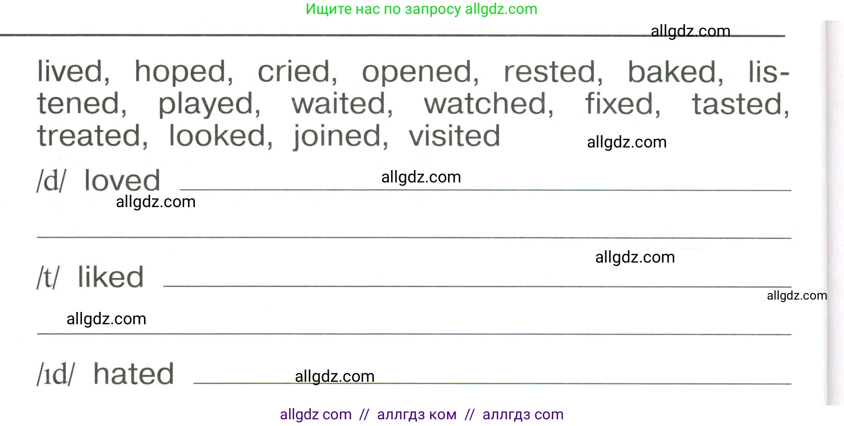 Английский язык (english), 4 класс Сборник упражнений, авторы: Быкова Надежда Ильинична (Bykova Nadezhda), Поспелова Марина Давидовна (Pospelova Marina), издательство Просвещение, Москва, 2023, оранжевого цвета, страница 89, номер 3, Условие (продолжение 2)