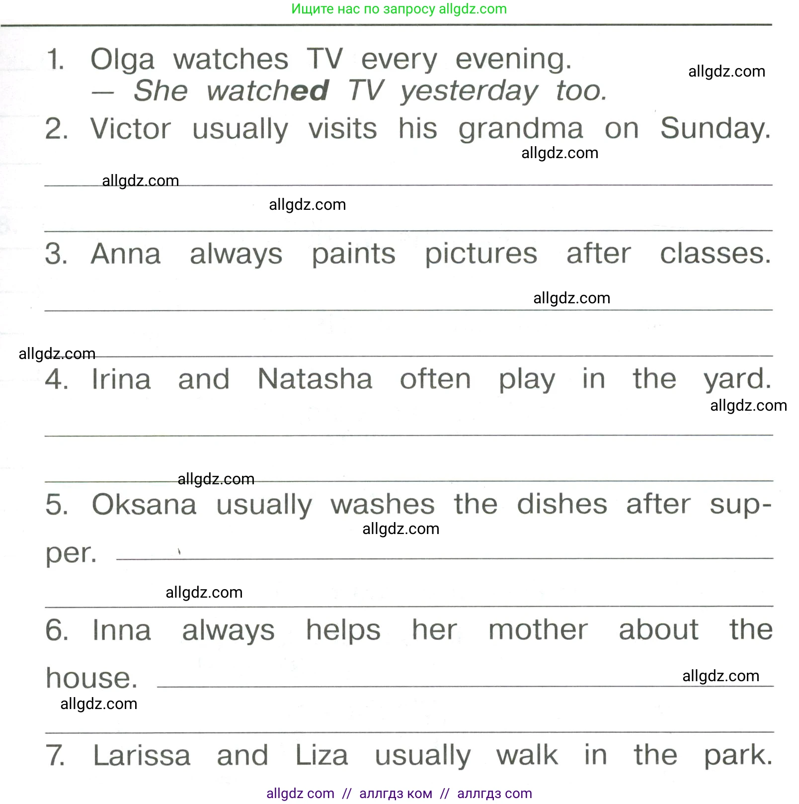 Английский язык (english), 4 класс Сборник упражнений, авторы: Быкова Надежда Ильинична (Bykova Nadezhda), Поспелова Марина Давидовна (Pospelova Marina), издательство Просвещение, Москва, 2023, оранжевого цвета, страница 90, номер 5, Условие (продолжение 2)