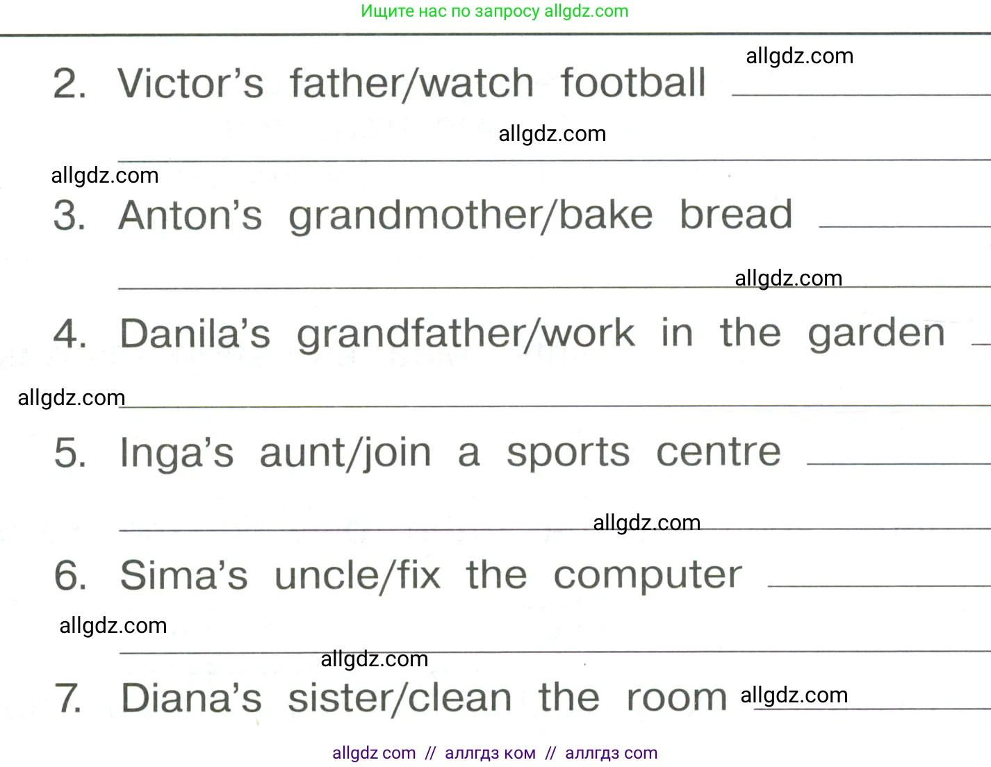 Английский язык (english), 4 класс Сборник упражнений, авторы: Быкова Надежда Ильинична (Bykova Nadezhda), Поспелова Марина Давидовна (Pospelova Marina), издательство Просвещение, Москва, 2023, оранжевого цвета, страница 91, номер 6, Условие (продолжение 2)
