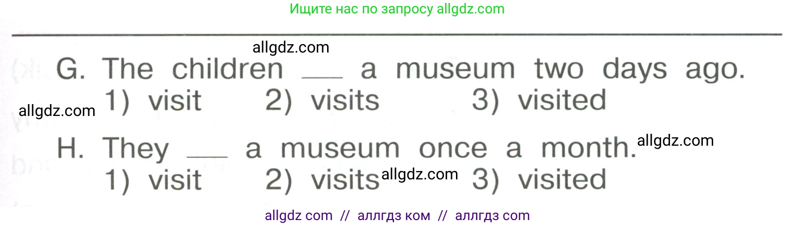Английский язык (english), 4 класс Сборник упражнений, авторы: Быкова Надежда Ильинична (Bykova Nadezhda), Поспелова Марина Давидовна (Pospelova Marina), издательство Просвещение, Москва, 2023, оранжевого цвета, страница 92, номер 7, Условие (продолжение 2)