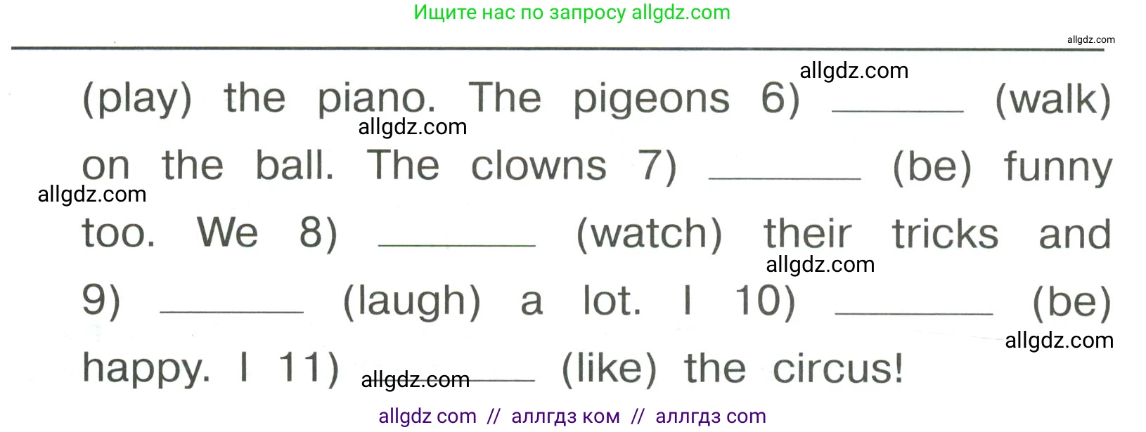 Английский язык (english), 4 класс Сборник упражнений, авторы: Быкова Надежда Ильинична (Bykova Nadezhda), Поспелова Марина Давидовна (Pospelova Marina), издательство Просвещение, Москва, 2023, оранжевого цвета, страница 93, номер 9, Условие (продолжение 2)