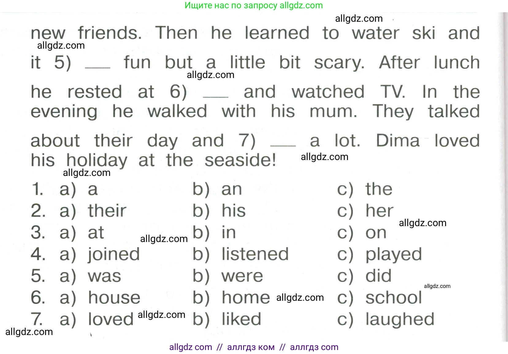 Английский язык (english), 4 класс Сборник упражнений, авторы: Быкова Надежда Ильинична (Bykova Nadezhda), Поспелова Марина Давидовна (Pospelova Marina), издательство Просвещение, Москва, 2023, оранжевого цвета, страница 103, номер 16, Условие (продолжение 2)