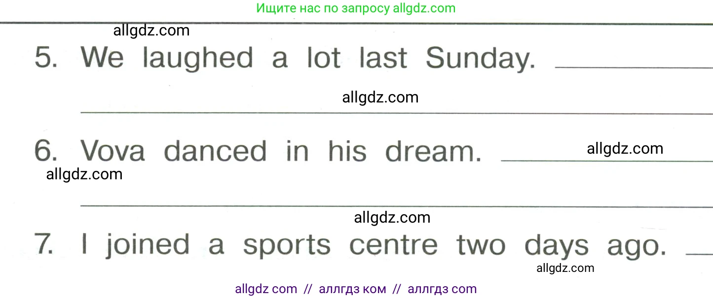 Английский язык (english), 4 класс Сборник упражнений, авторы: Быкова Надежда Ильинична (Bykova Nadezhda), Поспелова Марина Давидовна (Pospelova Marina), издательство Просвещение, Москва, 2023, оранжевого цвета, страница 95, номер 2, Условие (продолжение 2)