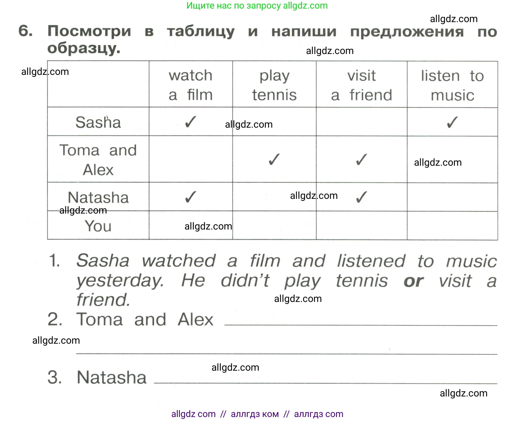Английский язык (english), 4 класс Сборник упражнений, авторы: Быкова Надежда Ильинична (Bykova Nadezhda), Поспелова Марина Давидовна (Pospelova Marina), издательство Просвещение, Москва, 2023, оранжевого цвета, страница 98, номер 6, Условие