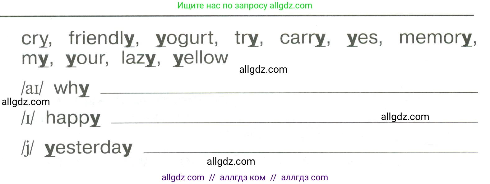 Английский язык (english), 4 класс Сборник упражнений, авторы: Быкова Надежда Ильинична (Bykova Nadezhda), Поспелова Марина Давидовна (Pospelova Marina), издательство Просвещение, Москва, 2023, оранжевого цвета, страница 109, номер 10, Условие (продолжение 2)