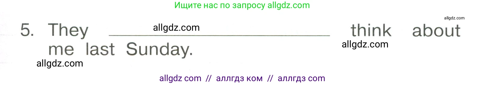 Английский язык (english), 4 класс Сборник упражнений, авторы: Быкова Надежда Ильинична (Bykova Nadezhda), Поспелова Марина Давидовна (Pospelova Marina), издательство Просвещение, Москва, 2023, оранжевого цвета, страница 106, номер 4, Условие (продолжение 2)