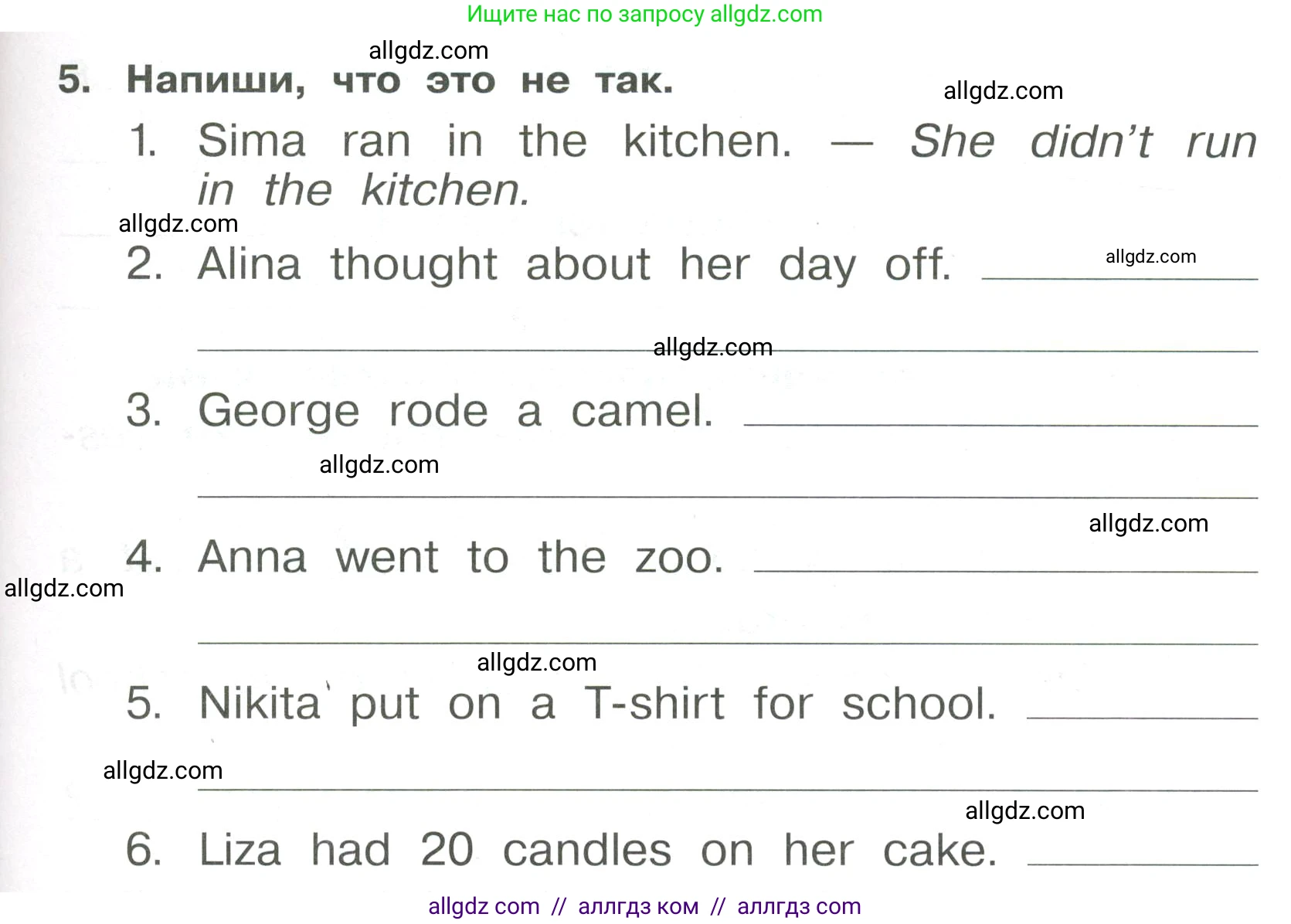 Английский язык (english), 4 класс Сборник упражнений, авторы: Быкова Надежда Ильинична (Bykova Nadezhda), Поспелова Марина Давидовна (Pospelova Marina), издательство Просвещение, Москва, 2023, оранжевого цвета, страница 107, номер 5, Условие