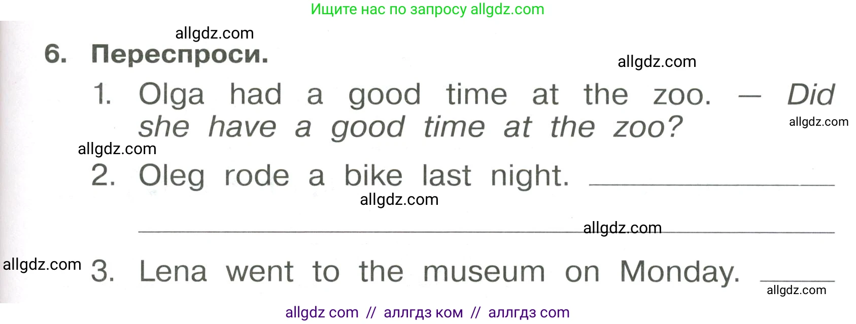 Английский язык (english), 4 класс Сборник упражнений, авторы: Быкова Надежда Ильинична (Bykova Nadezhda), Поспелова Марина Давидовна (Pospelova Marina), издательство Просвещение, Москва, 2023, оранжевого цвета, страница 107, номер 6, Условие
