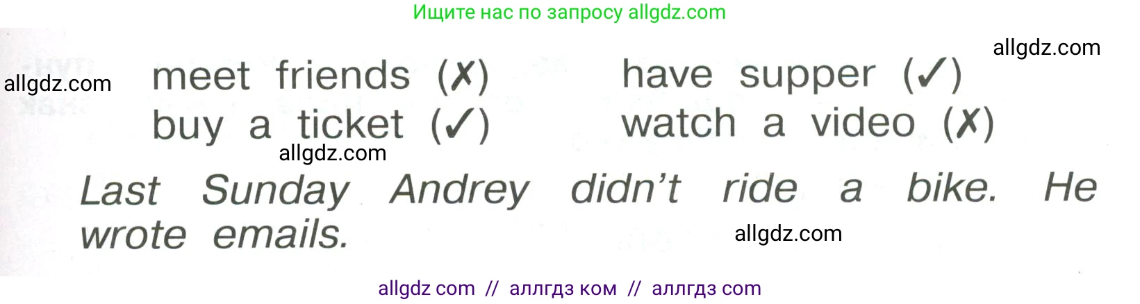 Английский язык (english), 4 класс Сборник упражнений, авторы: Быкова Надежда Ильинична (Bykova Nadezhda), Поспелова Марина Давидовна (Pospelova Marina), издательство Просвещение, Москва, 2023, оранжевого цвета, страница 116, номер 12, Условие (продолжение 2)
