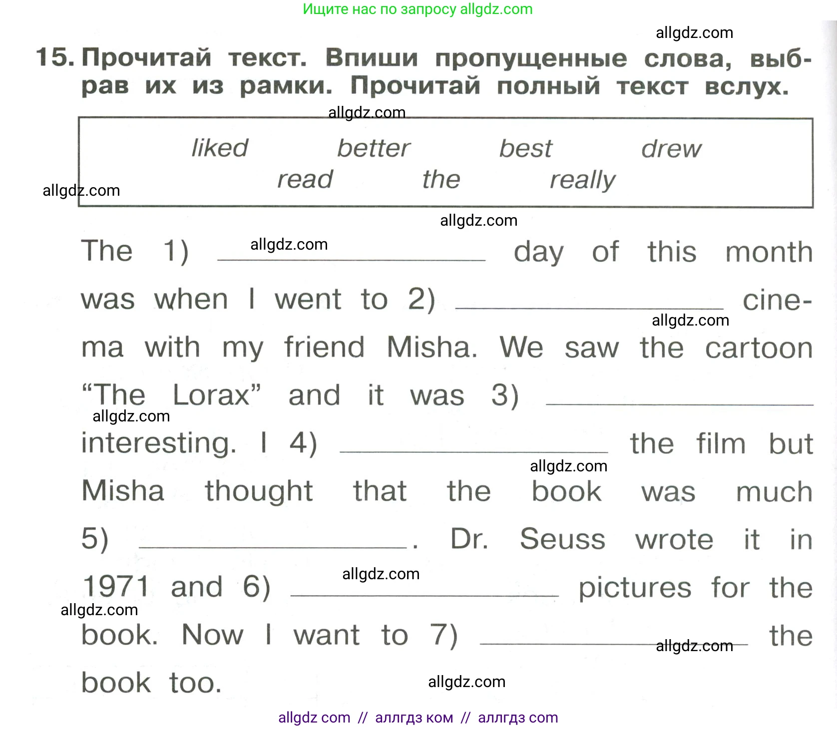 Английский язык (english), 4 класс Сборник упражнений, авторы: Быкова Надежда Ильинична (Bykova Nadezhda), Поспелова Марина Давидовна (Pospelova Marina), издательство Просвещение, Москва, 2023, оранжевого цвета, страница 118, номер 15, Условие