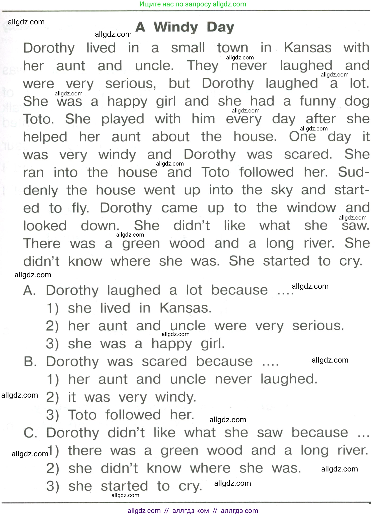 Английский язык (english), 4 класс Сборник упражнений, авторы: Быкова Надежда Ильинична (Bykova Nadezhda), Поспелова Марина Давидовна (Pospelova Marina), издательство Просвещение, Москва, 2023, оранжевого цвета, страница 118, номер 16, Условие (продолжение 2)