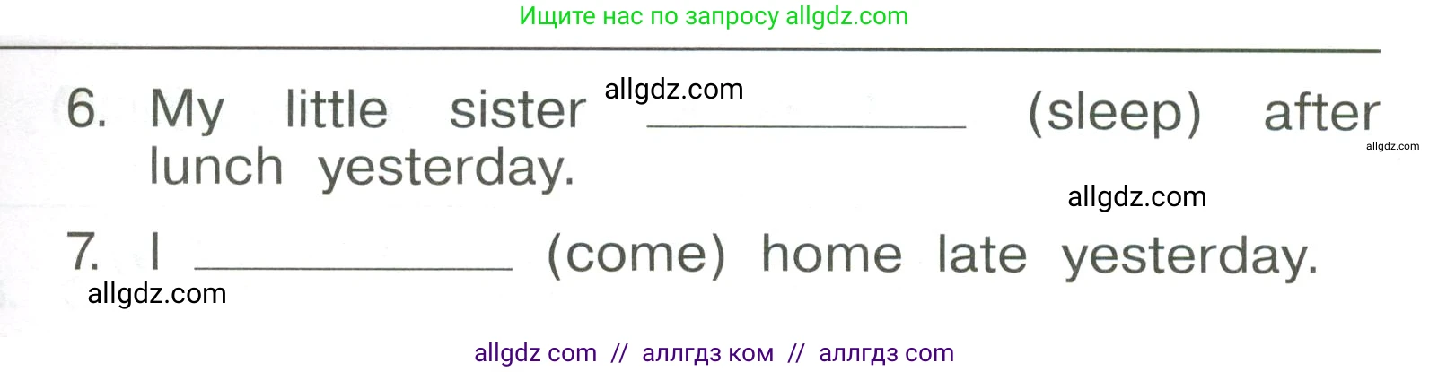 Английский язык (english), 4 класс Сборник упражнений, авторы: Быкова Надежда Ильинична (Bykova Nadezhda), Поспелова Марина Давидовна (Pospelova Marina), издательство Просвещение, Москва, 2023, оранжевого цвета, страница 110, номер 2, Условие (продолжение 2)