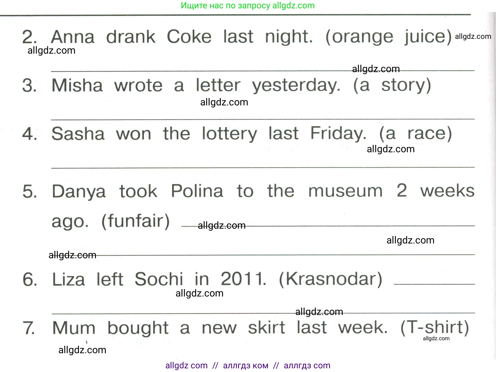 Английский язык (english), 4 класс Сборник упражнений, авторы: Быкова Надежда Ильинична (Bykova Nadezhda), Поспелова Марина Давидовна (Pospelova Marina), издательство Просвещение, Москва, 2023, оранжевого цвета, страница 111, номер 4, Условие (продолжение 2)