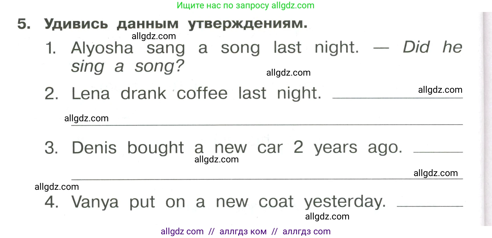 Английский язык (english), 4 класс Сборник упражнений, авторы: Быкова Надежда Ильинична (Bykova Nadezhda), Поспелова Марина Давидовна (Pospelova Marina), издательство Просвещение, Москва, 2023, оранжевого цвета, страница 112, номер 5, Условие
