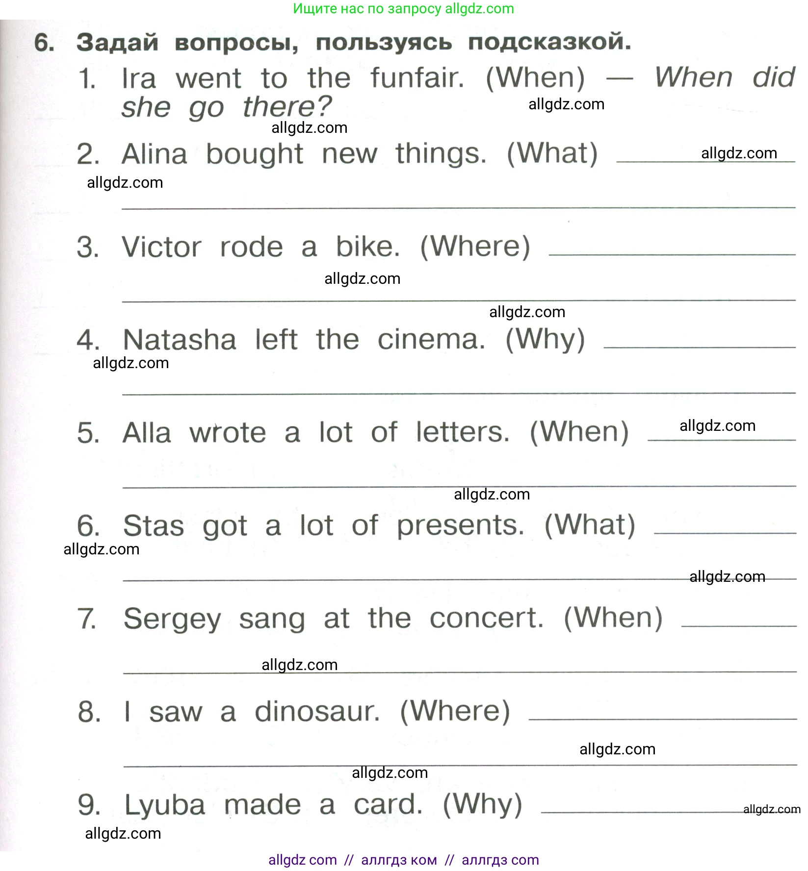 Английский язык (english), 4 класс Сборник упражнений, авторы: Быкова Надежда Ильинична (Bykova Nadezhda), Поспелова Марина Давидовна (Pospelova Marina), издательство Просвещение, Москва, 2023, оранжевого цвета, страница 113, номер 6, Условие