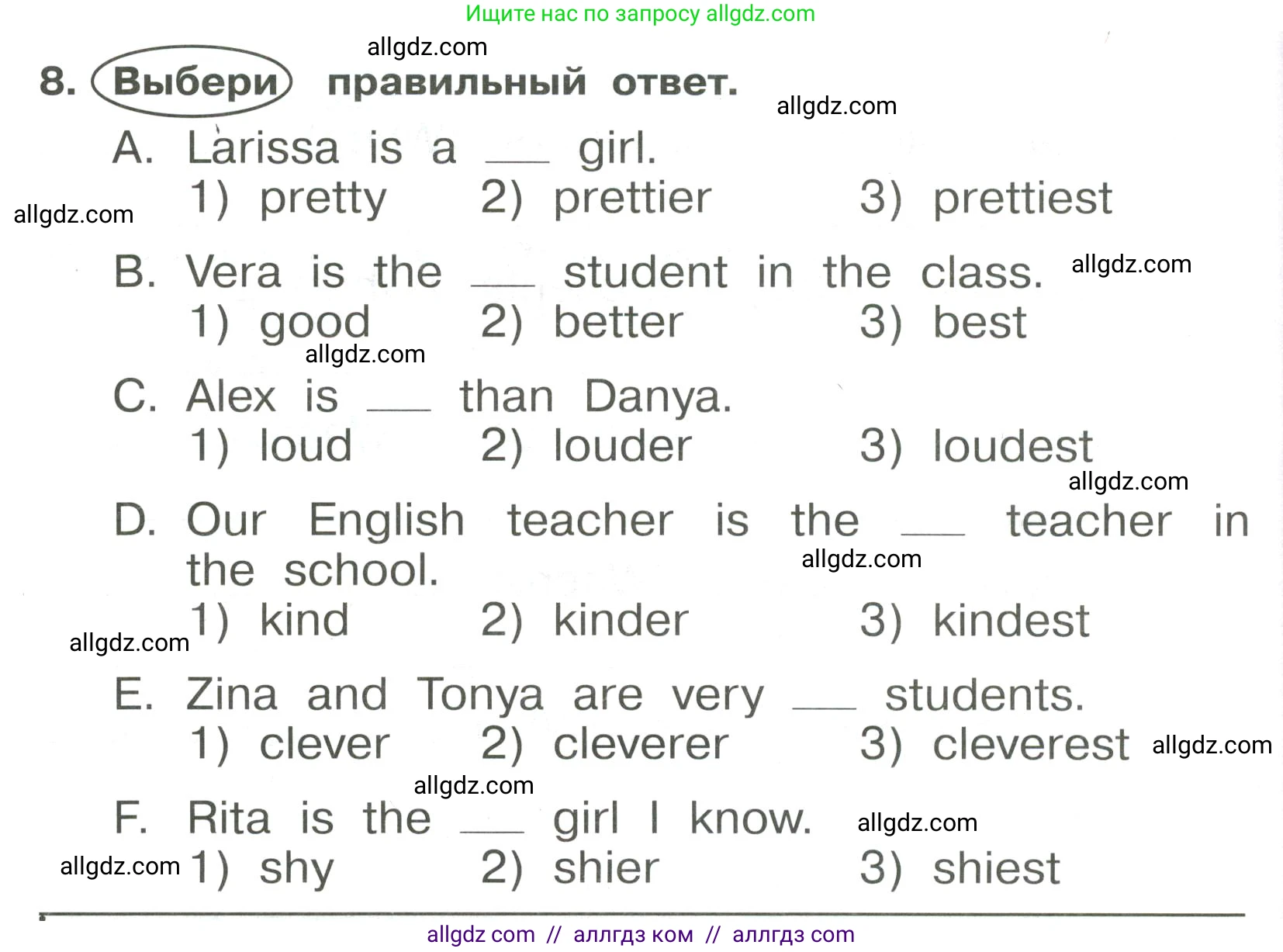 Английский язык (english), 4 класс Сборник упражнений, авторы: Быкова Надежда Ильинична (Bykova Nadezhda), Поспелова Марина Давидовна (Pospelova Marina), издательство Просвещение, Москва, 2023, оранжевого цвета, страница 114, номер 8, Условие