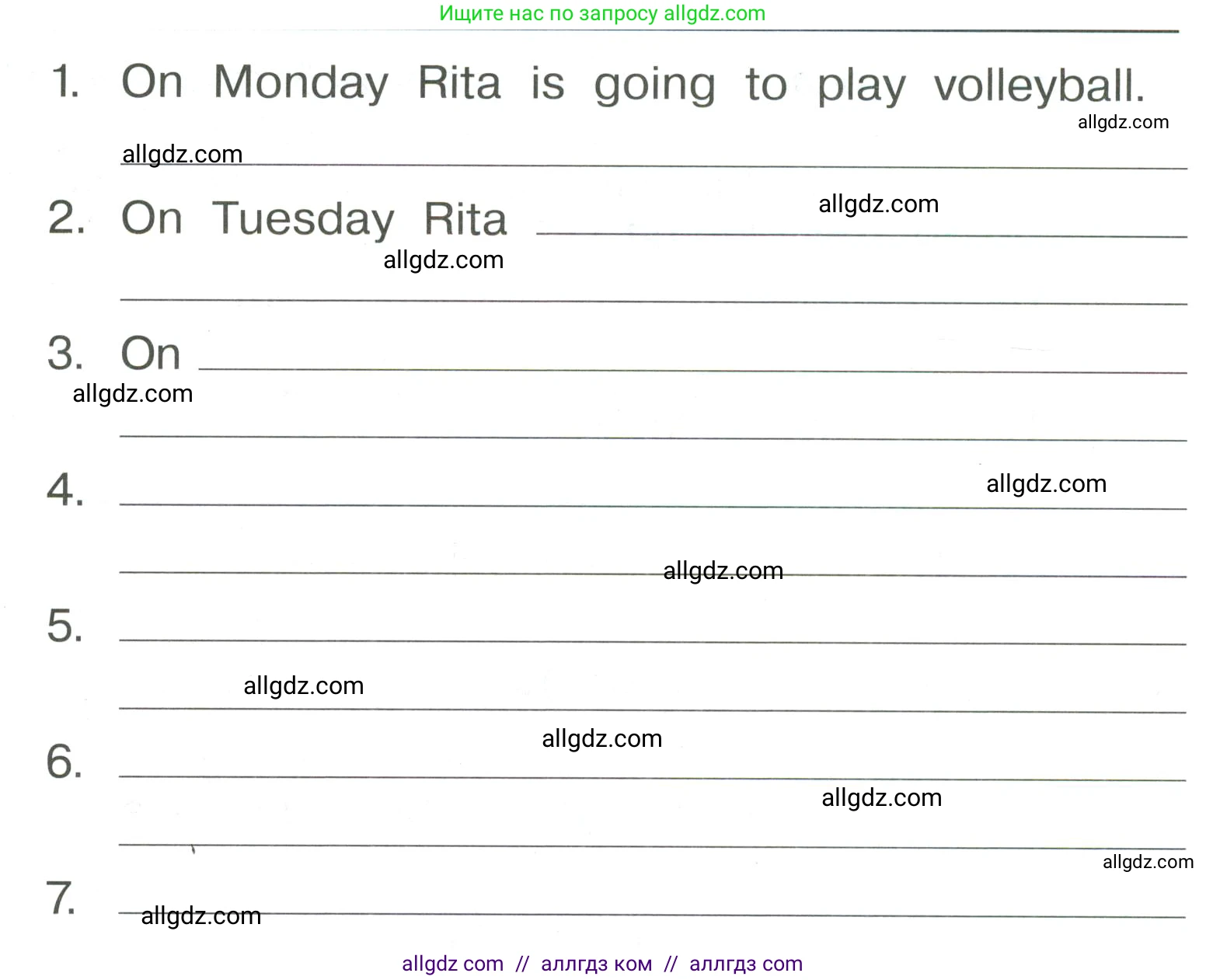 Английский язык (english), 4 класс Сборник упражнений, авторы: Быкова Надежда Ильинична (Bykova Nadezhda), Поспелова Марина Давидовна (Pospelova Marina), издательство Просвещение, Москва, 2023, оранжевого цвета, страница 121, номер 3, Условие (продолжение 2)