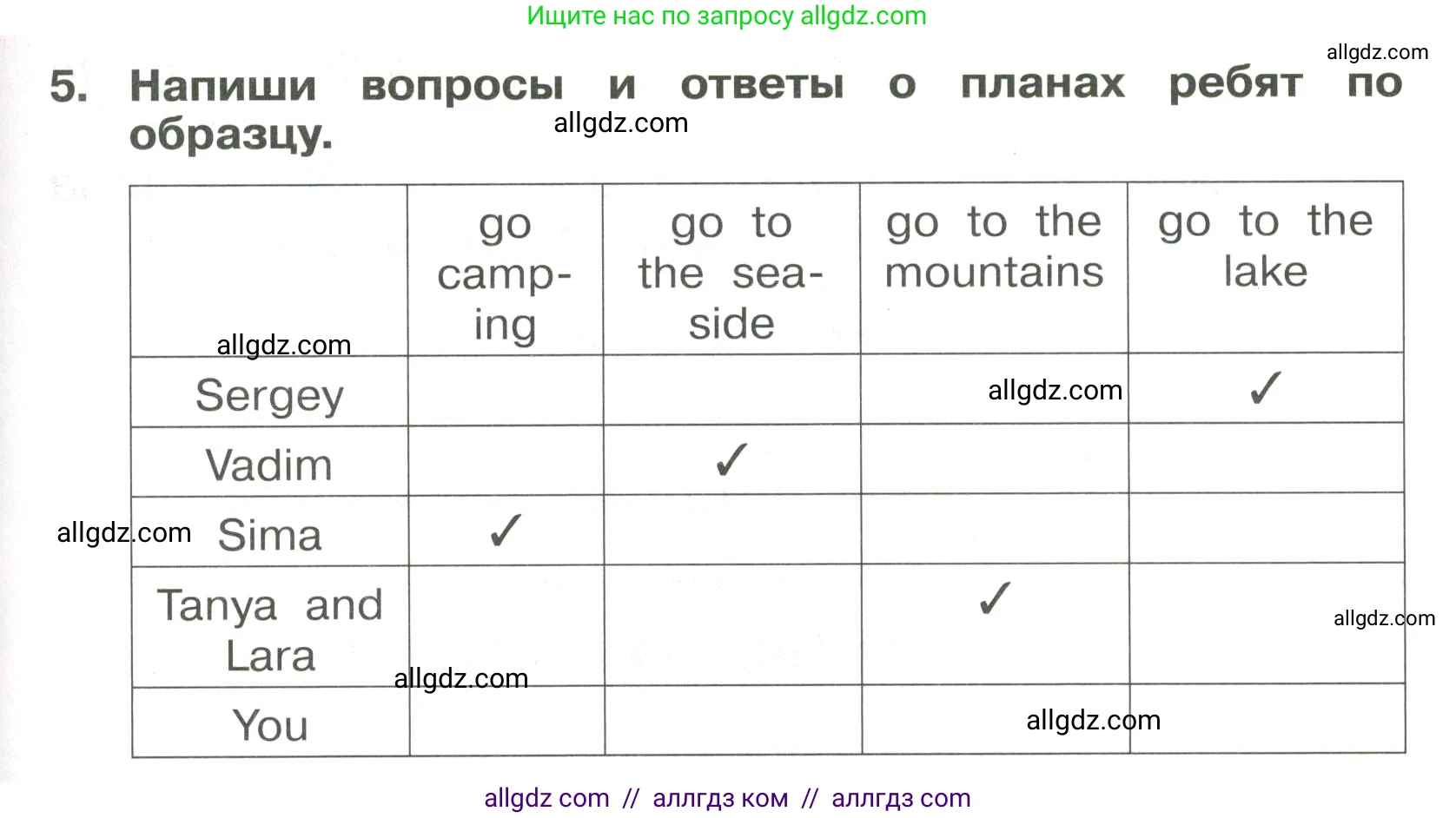 Английский язык (english), 4 класс Сборник упражнений, авторы: Быкова Надежда Ильинична (Bykova Nadezhda), Поспелова Марина Давидовна (Pospelova Marina), издательство Просвещение, Москва, 2023, оранжевого цвета, страница 123, номер 5, Условие