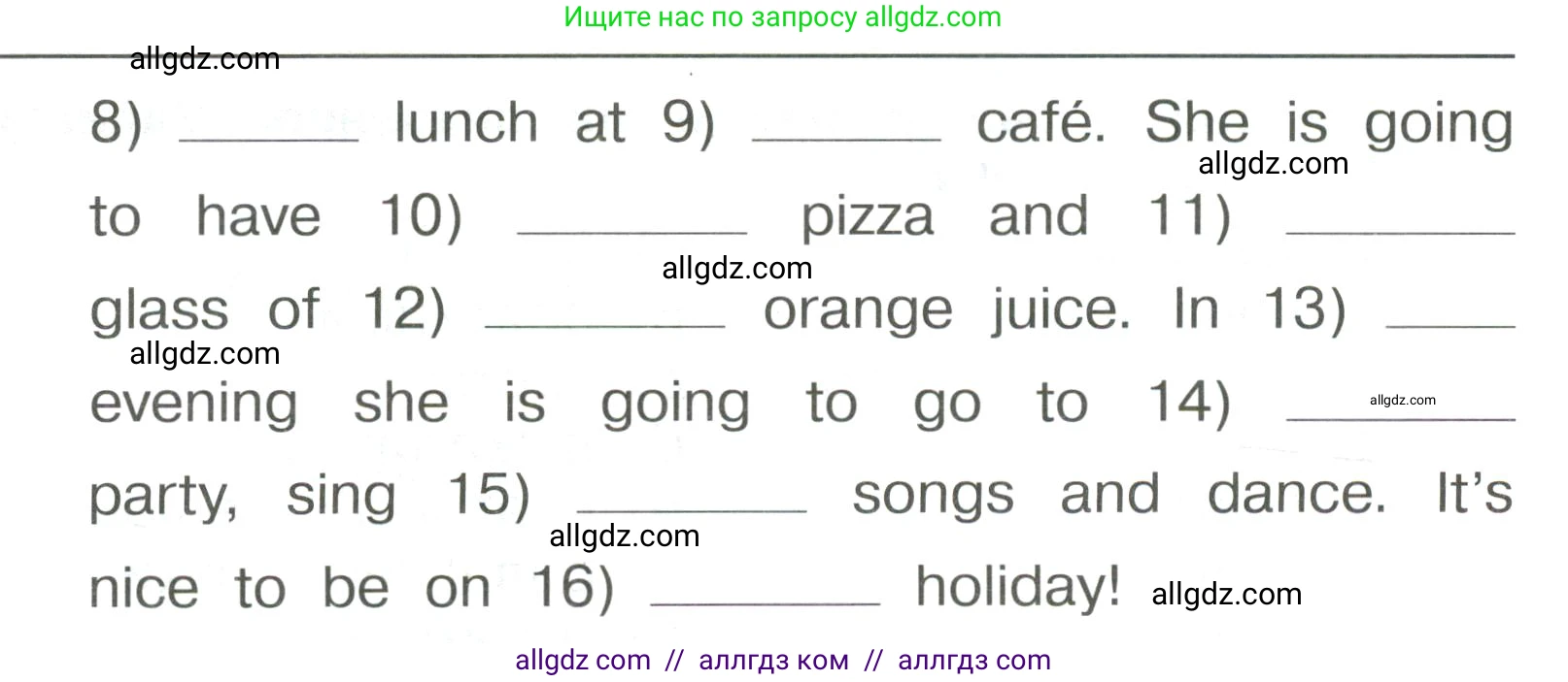 Английский язык (english), 4 класс Сборник упражнений, авторы: Быкова Надежда Ильинична (Bykova Nadezhda), Поспелова Марина Давидовна (Pospelova Marina), издательство Просвещение, Москва, 2023, оранжевого цвета, страница 126, номер 9, Условие (продолжение 2)