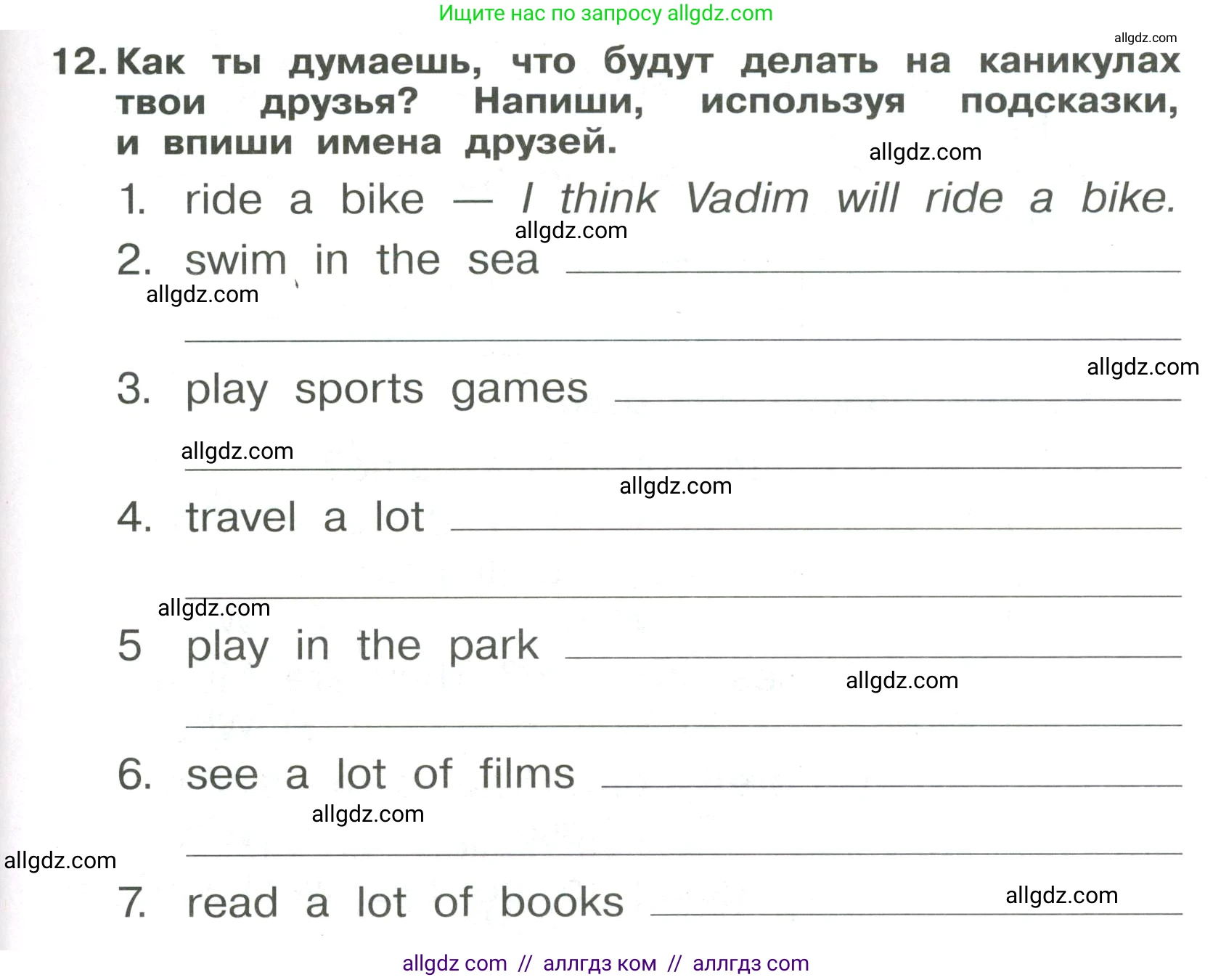 Английский язык (english), 4 класс Сборник упражнений, авторы: Быкова Надежда Ильинична (Bykova Nadezhda), Поспелова Марина Давидовна (Pospelova Marina), издательство Просвещение, Москва, 2023, оранжевого цвета, страница 133, номер 12, Условие