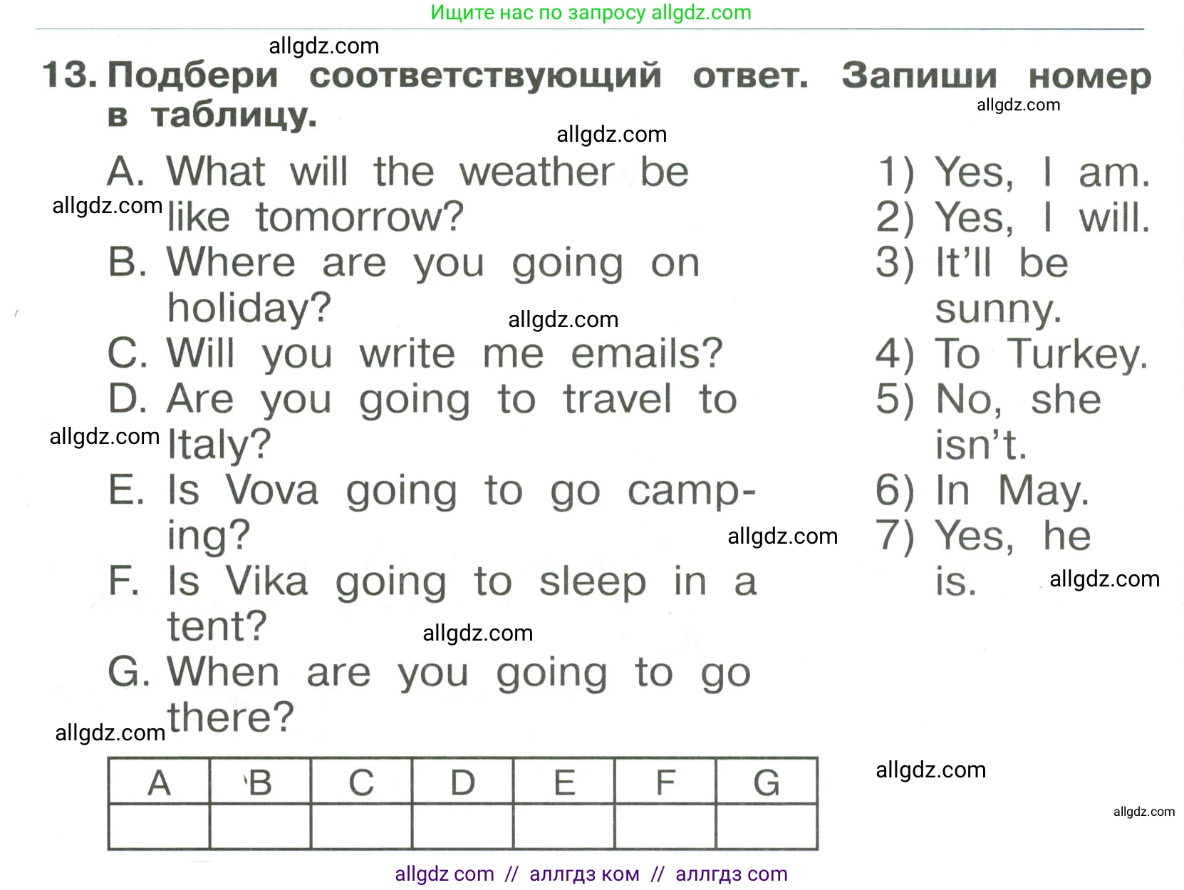 Английский язык (english), 4 класс Сборник упражнений, авторы: Быкова Надежда Ильинична (Bykova Nadezhda), Поспелова Марина Давидовна (Pospelova Marina), издательство Просвещение, Москва, 2023, оранжевого цвета, страница 134, номер 13, Условие