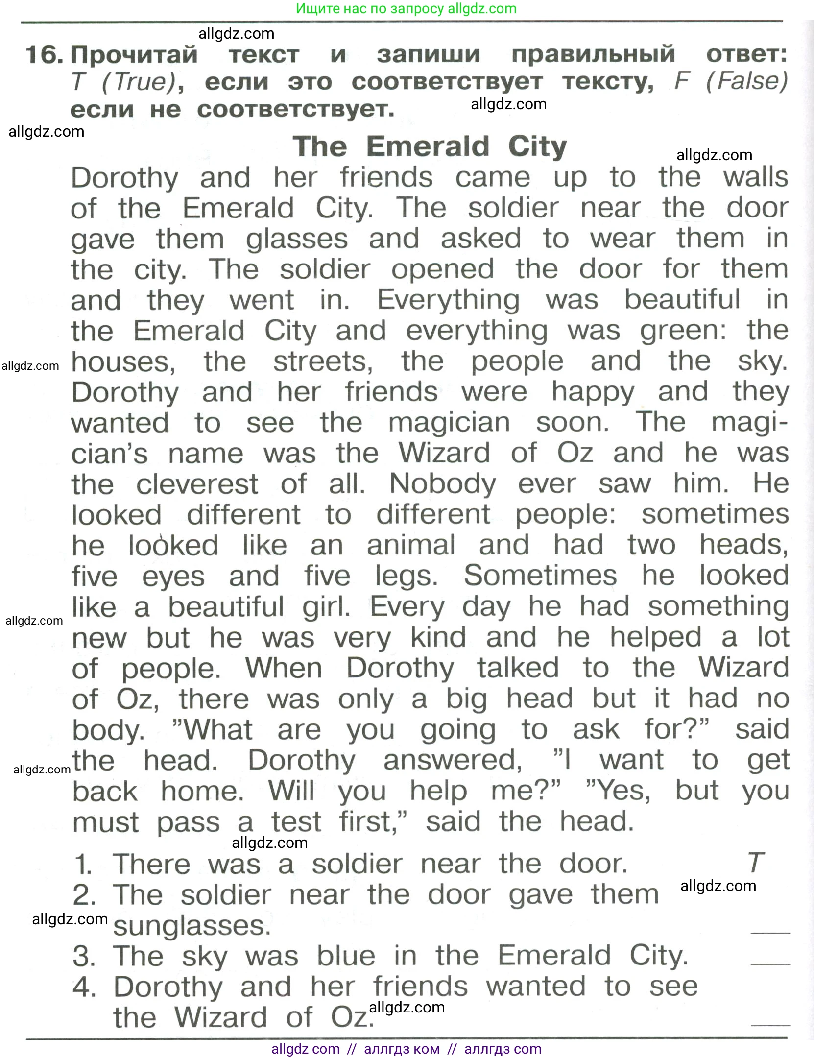 Английский язык (english), 4 класс Сборник упражнений, авторы: Быкова Надежда Ильинична (Bykova Nadezhda), Поспелова Марина Давидовна (Pospelova Marina), издательство Просвещение, Москва, 2023, оранжевого цвета, страница 136, номер 16, Условие