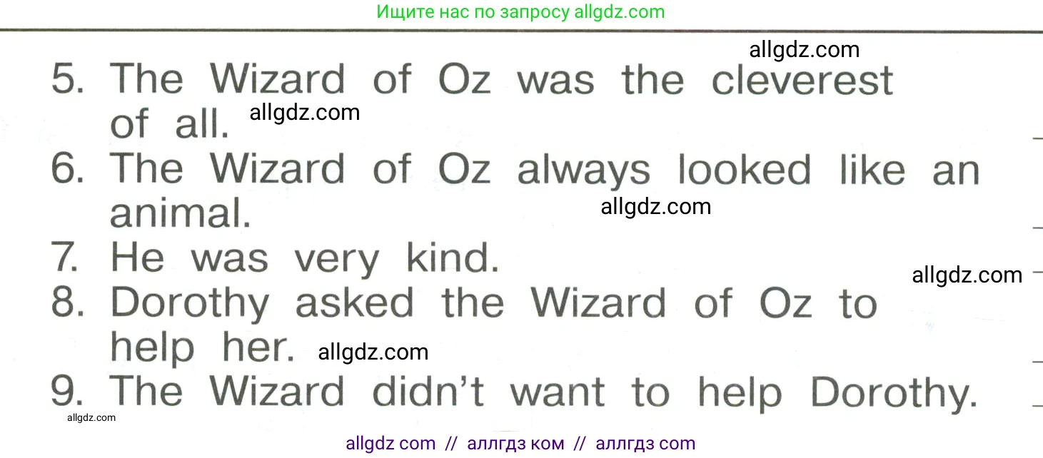 Английский язык (english), 4 класс Сборник упражнений, авторы: Быкова Надежда Ильинична (Bykova Nadezhda), Поспелова Марина Давидовна (Pospelova Marina), издательство Просвещение, Москва, 2023, оранжевого цвета, страница 136, номер 16, Условие (продолжение 2)