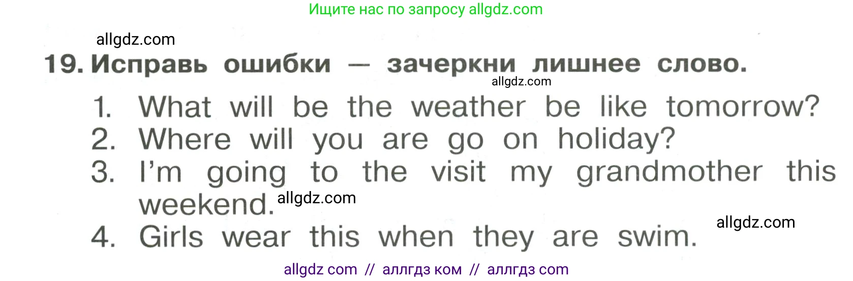 Английский язык (english), 4 класс Сборник упражнений, авторы: Быкова Надежда Ильинична (Bykova Nadezhda), Поспелова Марина Давидовна (Pospelova Marina), издательство Просвещение, Москва, 2023, оранжевого цвета, страница 138, номер 19, Условие